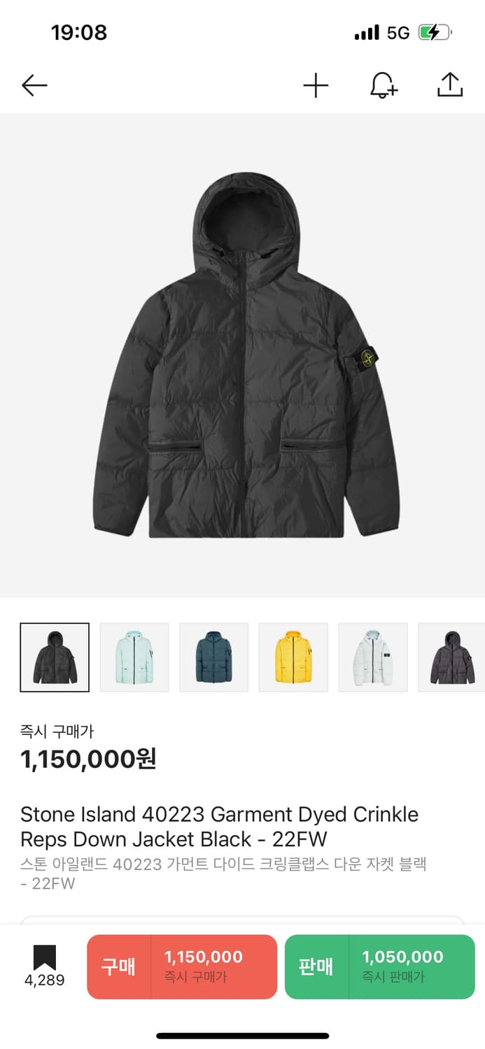Stone island) M  상품이미지2