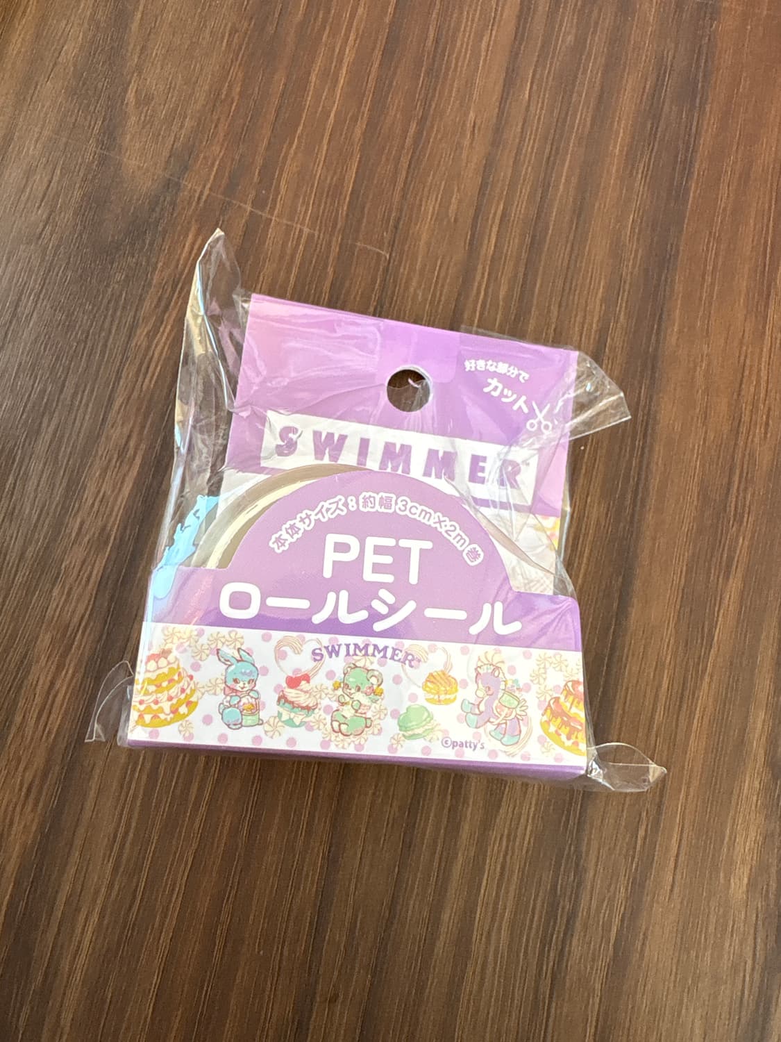 스위머 마스킹테이프 상품이미지1