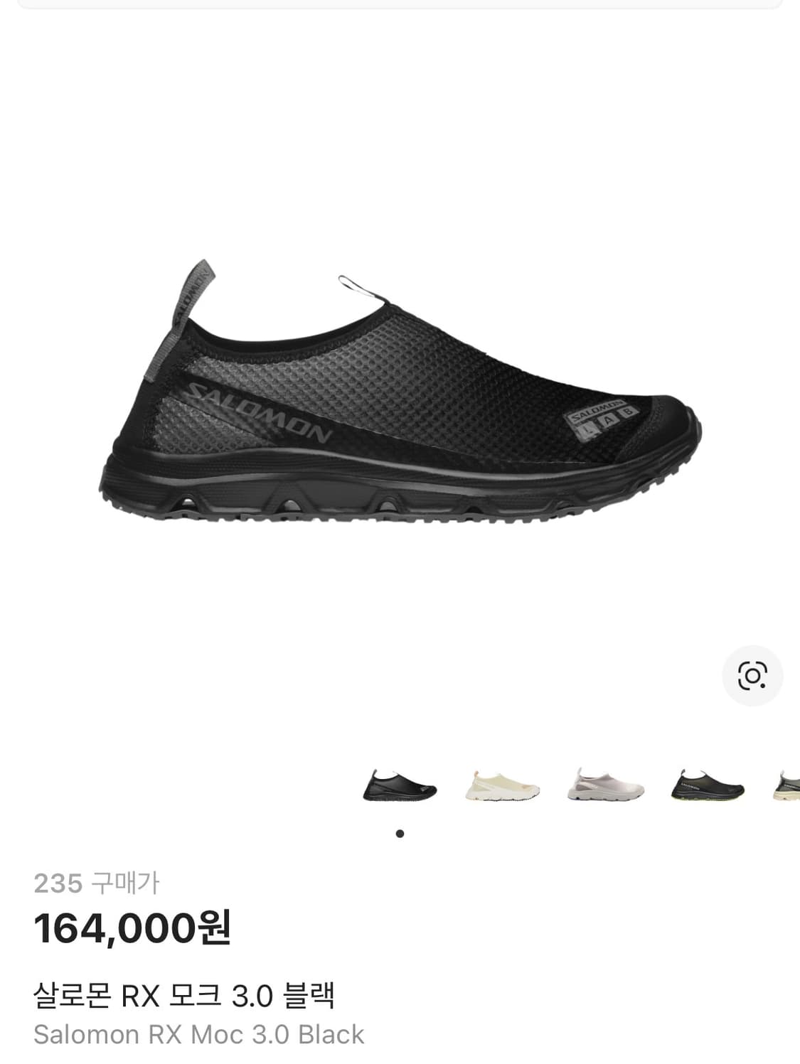 살로몬 RX 모크 3.0 블랙 미개봉 상품이미지1