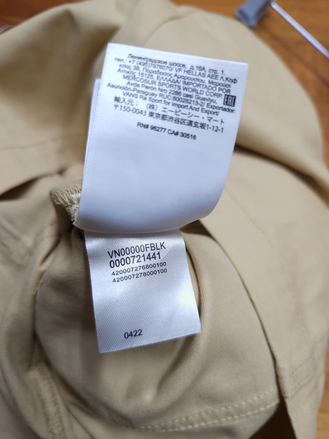 Vans 반스 베이지 미니 스커트 M 상품이미지7