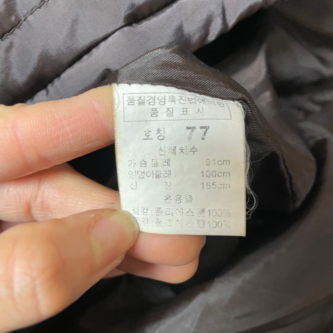 빈티지 브라운 후드 패딩 점퍼 77 상품이미지5