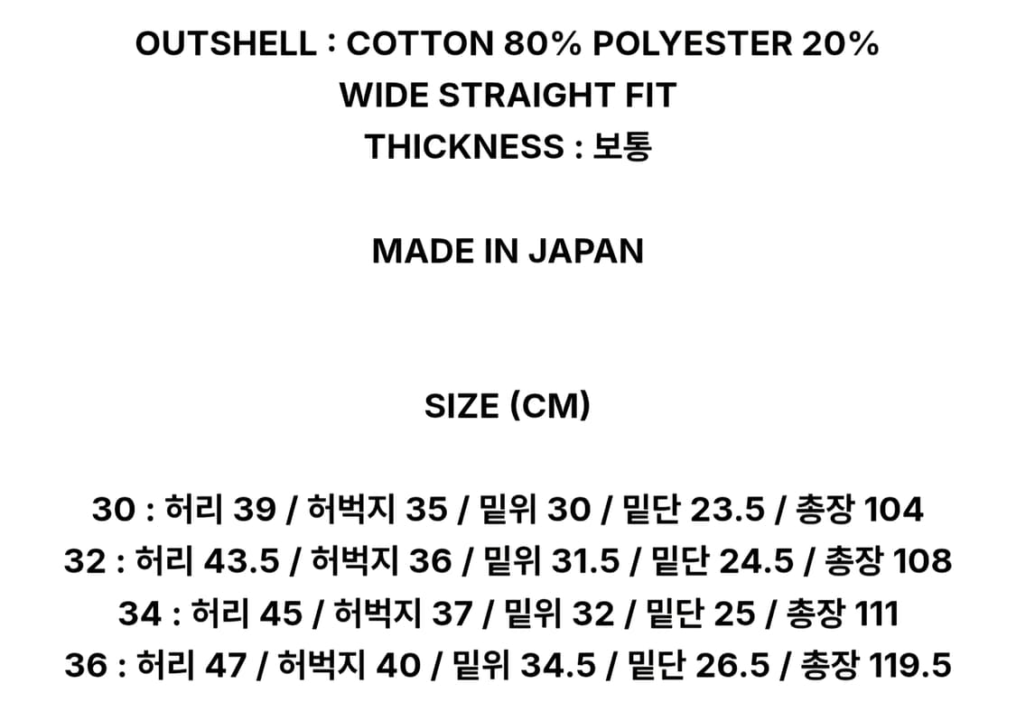 나나미카 셀비지 데님팬츠 빈티지 인디고 34 상품이미지3