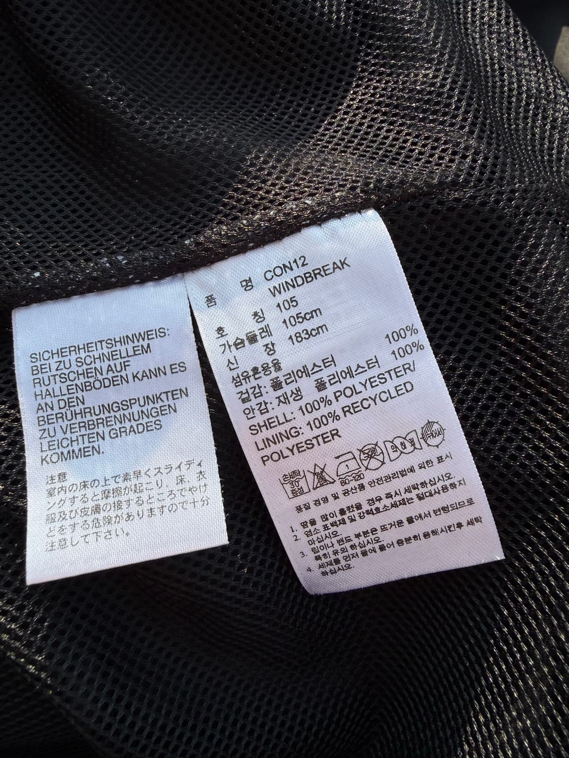 Adidas 아디다스 수원삼성 나일론 트레이닝 탑 상품이미지4