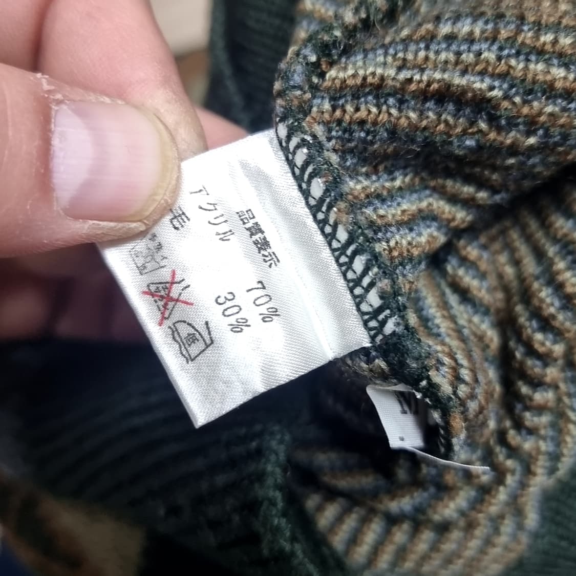 WEEKEND SWINGER 빈티지 패턴 니트 스웨터(100) 상품이미지4