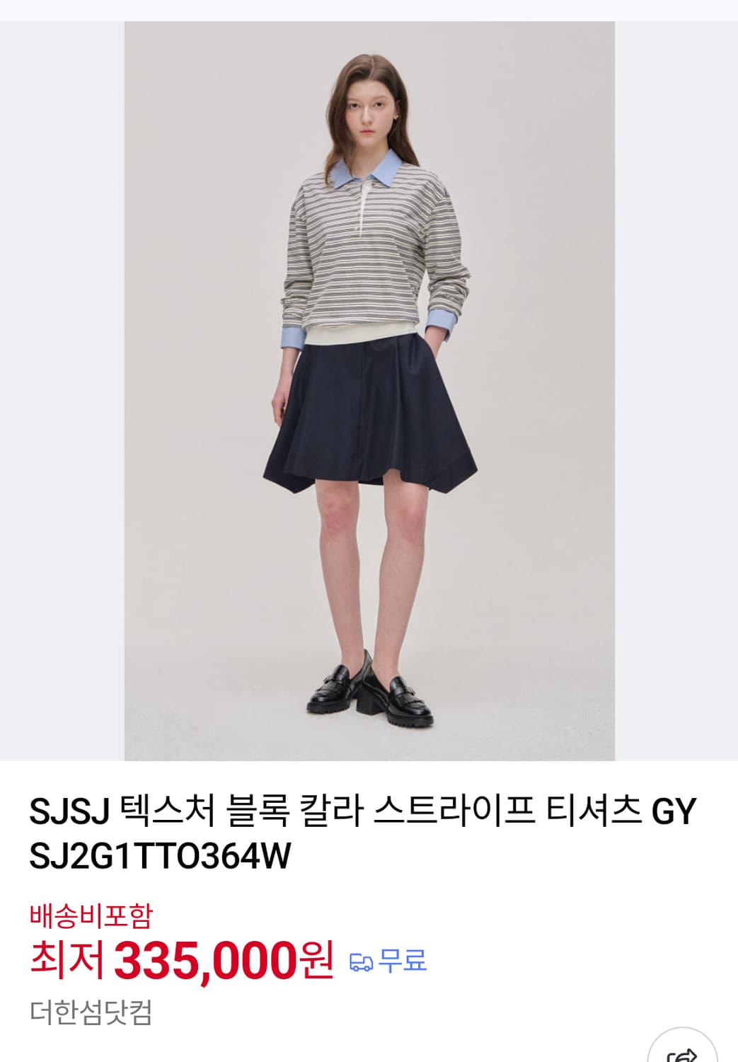 SJSJ 315000원 니트카라 스트라이프티 23년도 상품이미지4