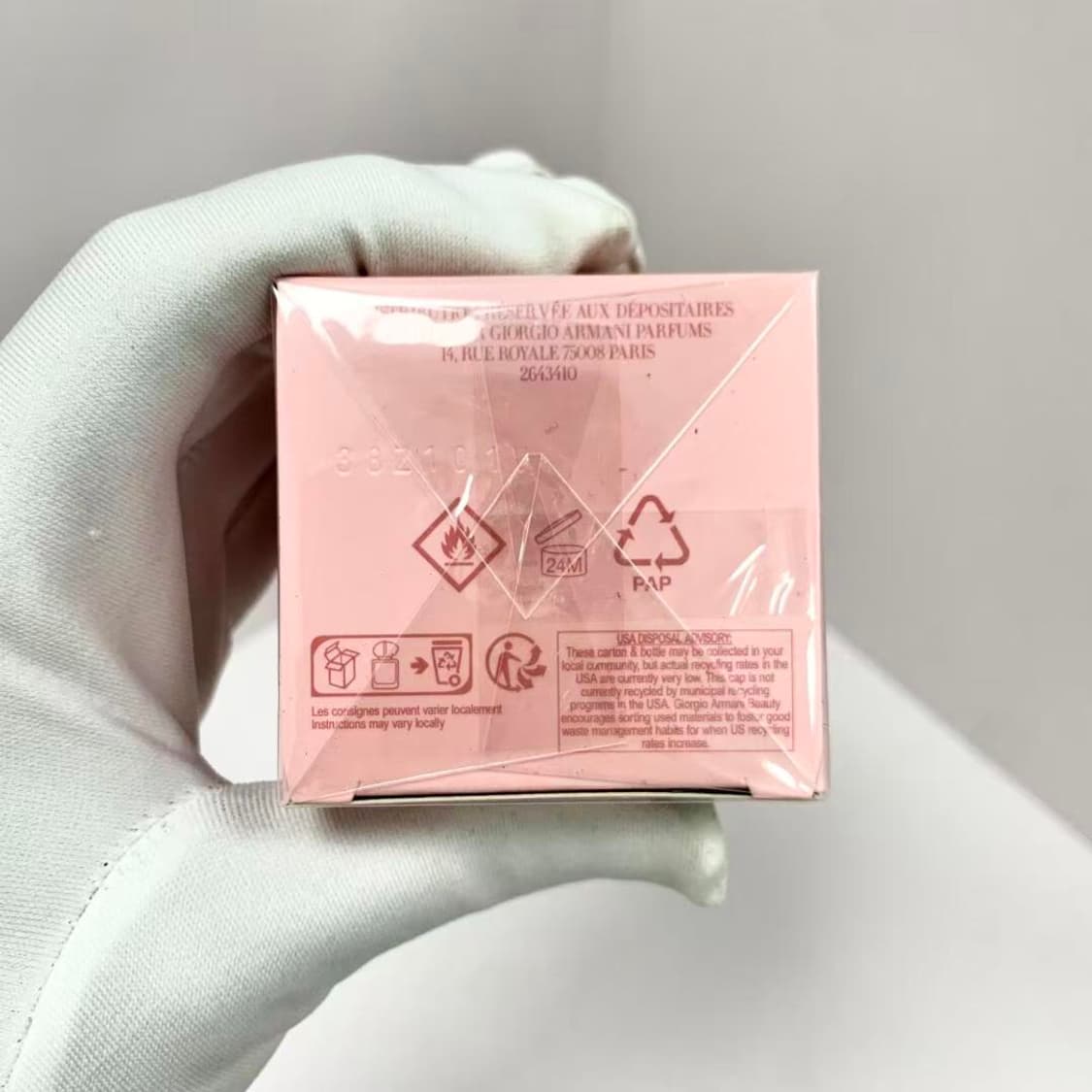 아르마니 마이 웨이 향수 50ml 상품이미지5