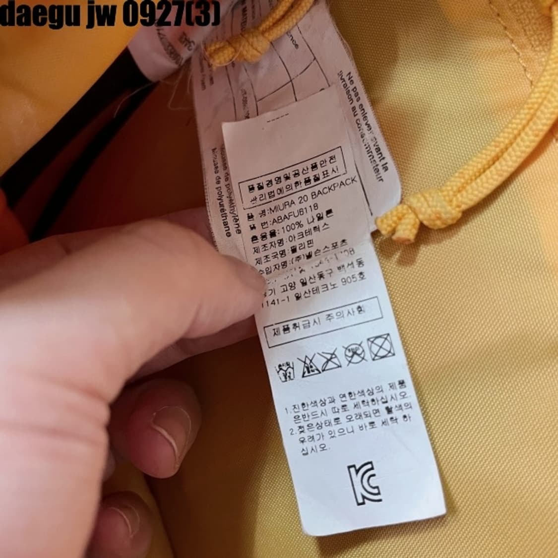 아크테릭스 등산용 백팩 상품이미지6