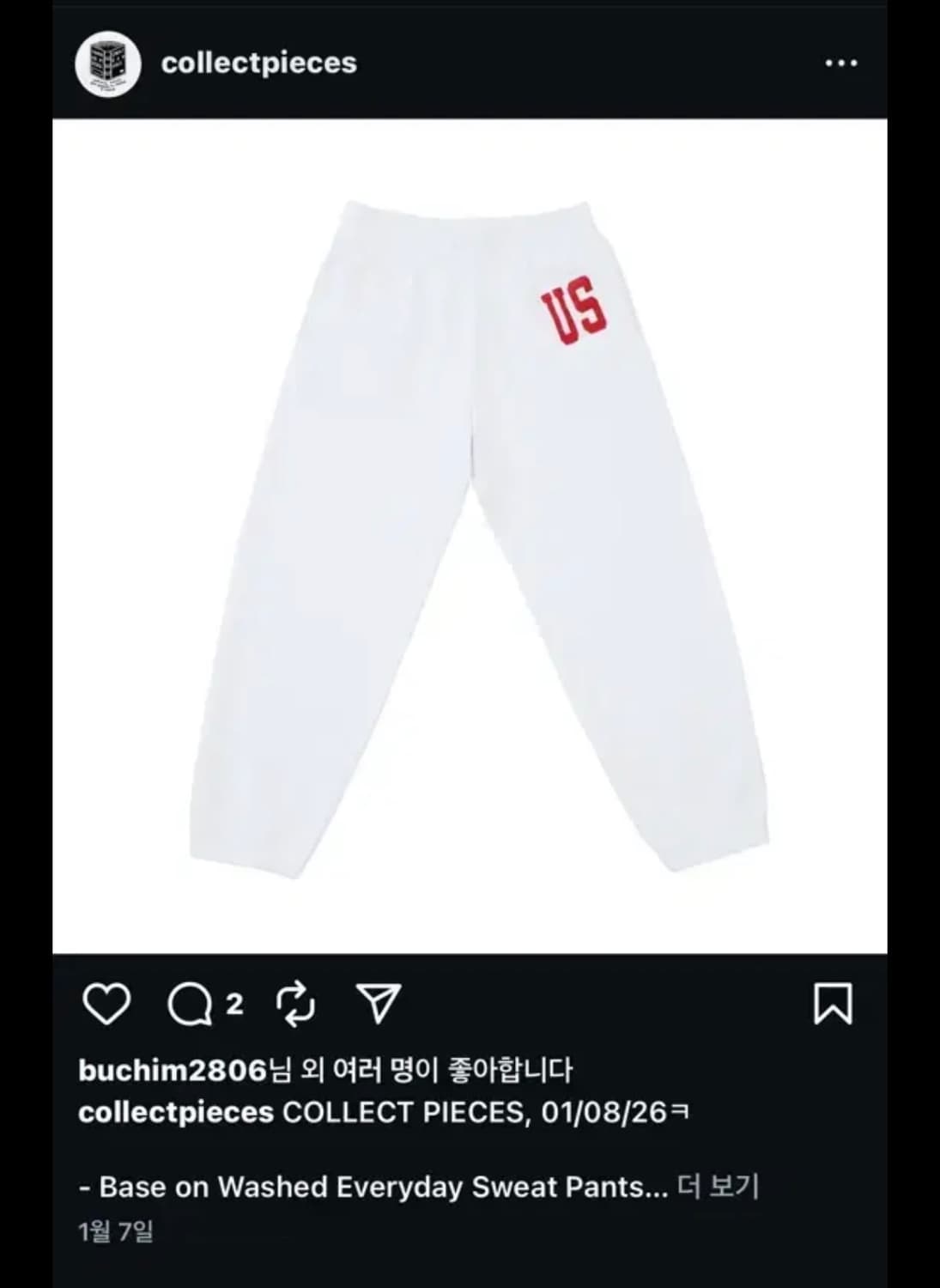 컬렉트피시스 us 팬츠  상품이미지1