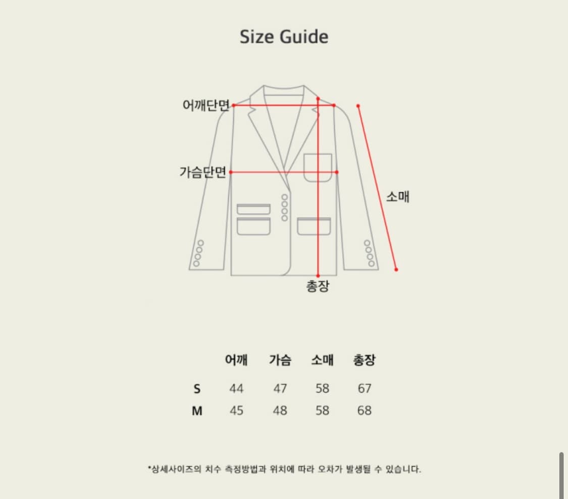 서쿠키 벨벳포인트 그레이 자켓 상품이미지5