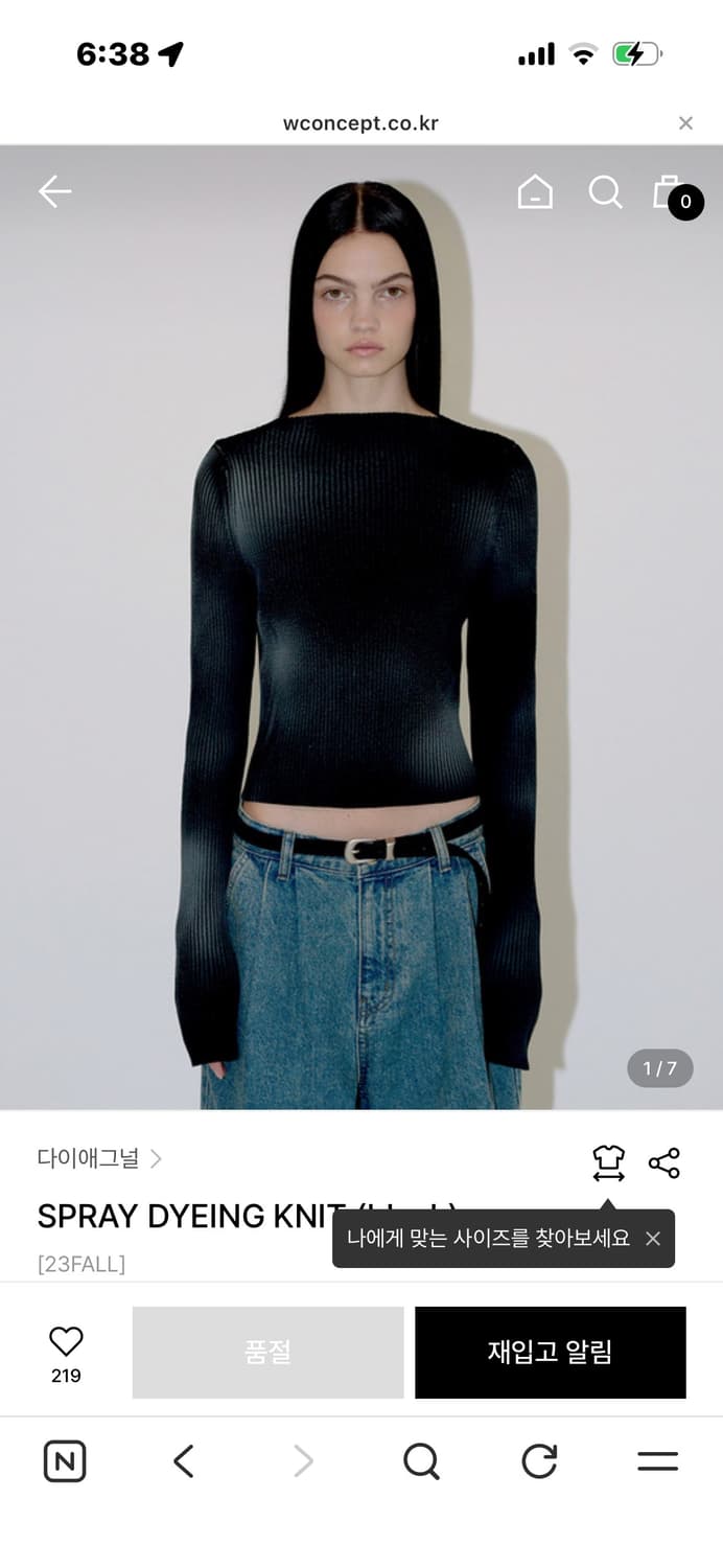 (구해요) 다이애그널 스프레이 다잉 니트 상품이미지1