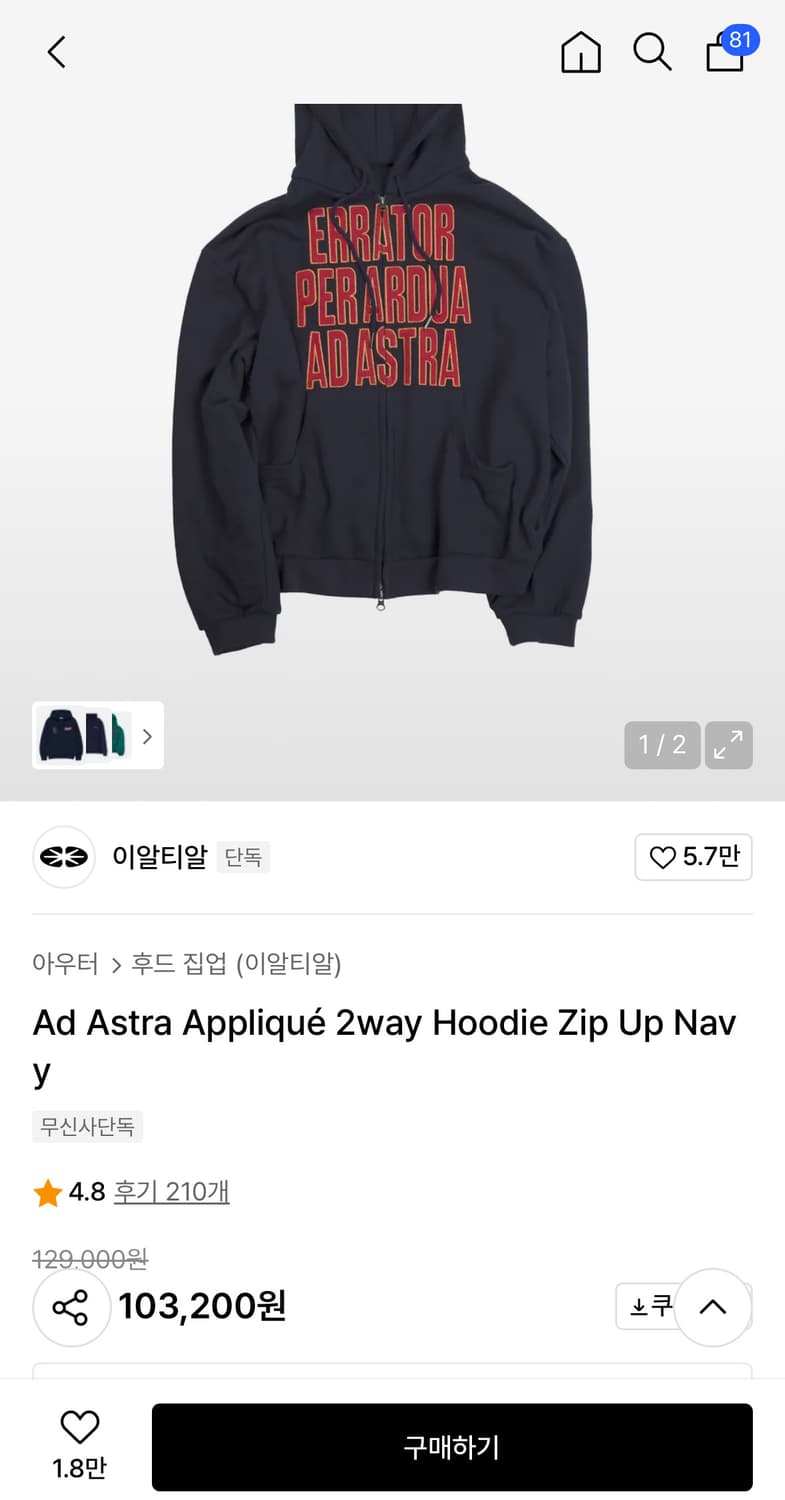 ertr후드집업 상품이미지2