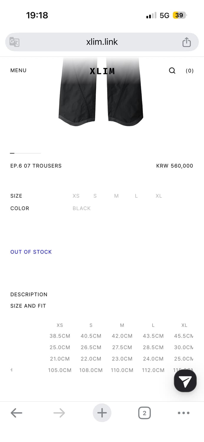 Xlim EP.6 07 TROUSERS 상품이미지6