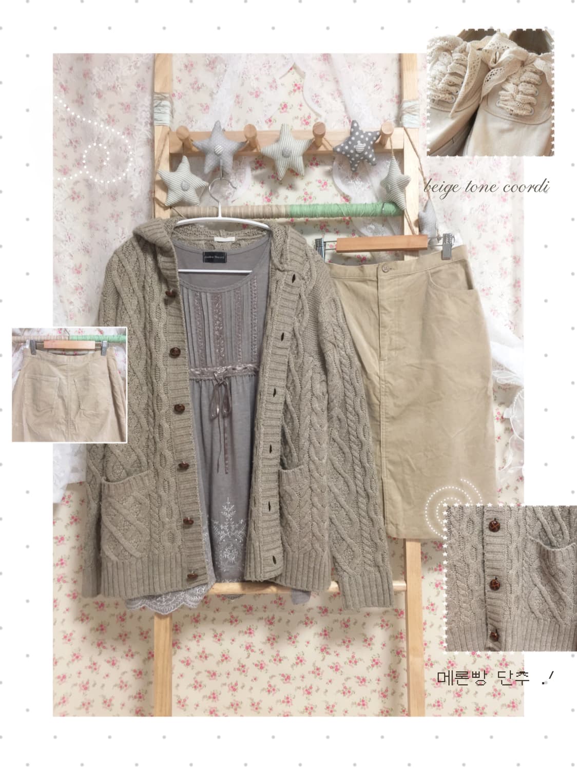 빈티지 모리걸 메론빵 단추 후드 가디건 상품이미지1