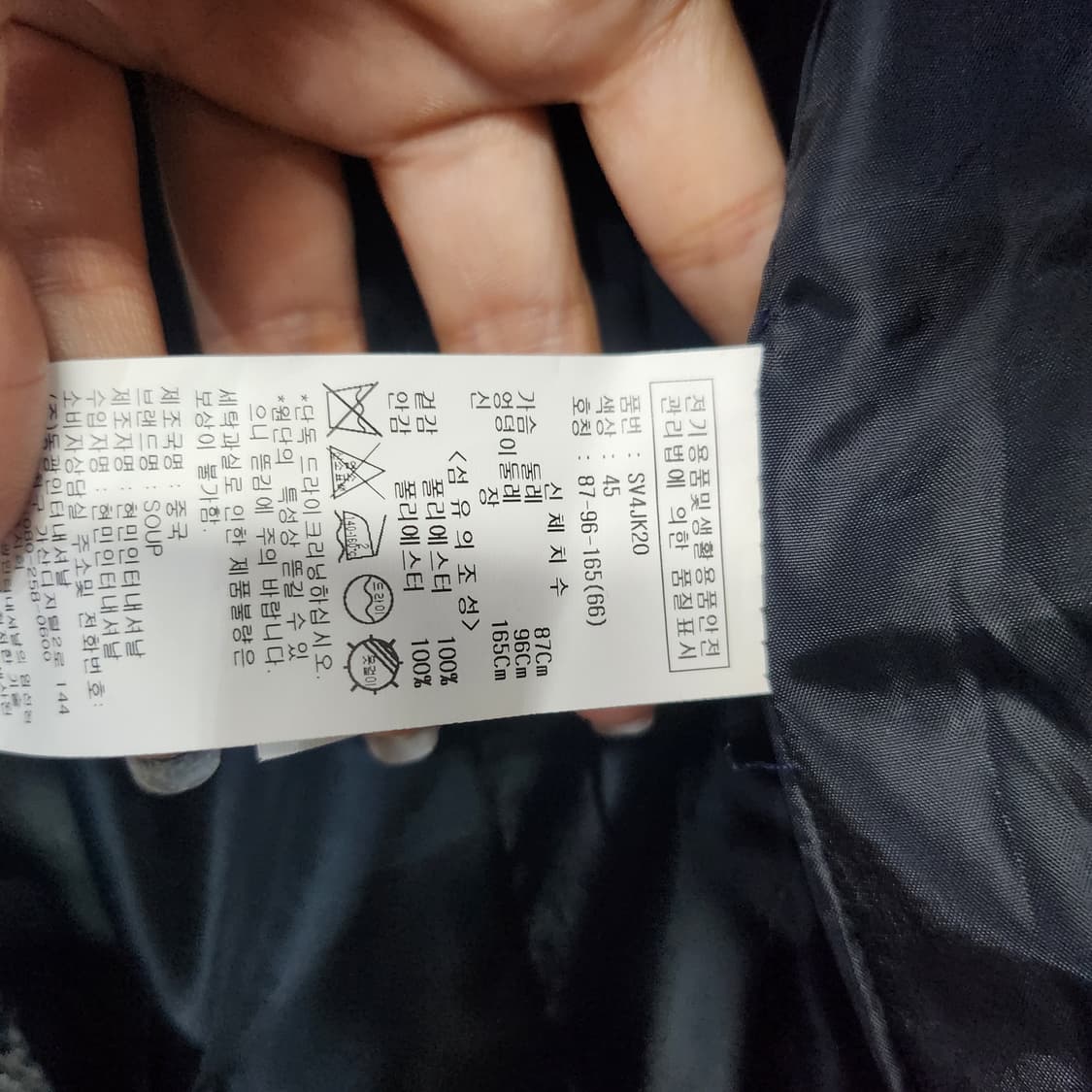 123) 숲 SOUP 트위드 자켓 상품이미지8