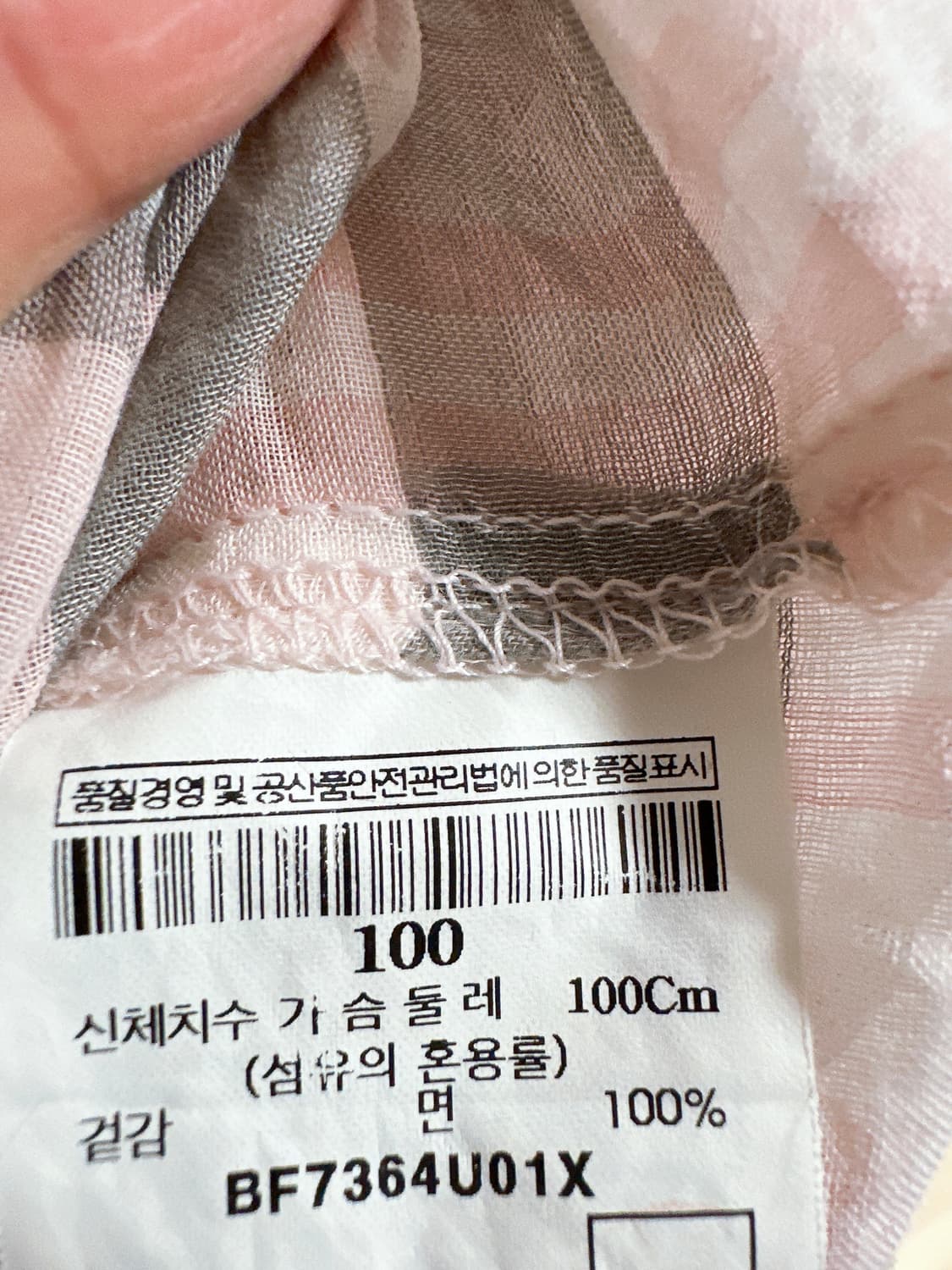 빈폴레이디스 핑크 빅체크 기본 셔츠(100)   상품이미지6