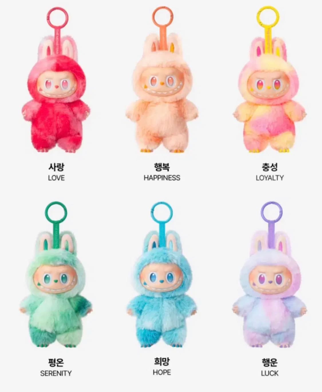 라부부 하이라이트 사랑 행복 충성 평온 희망 행운 상품이미지1