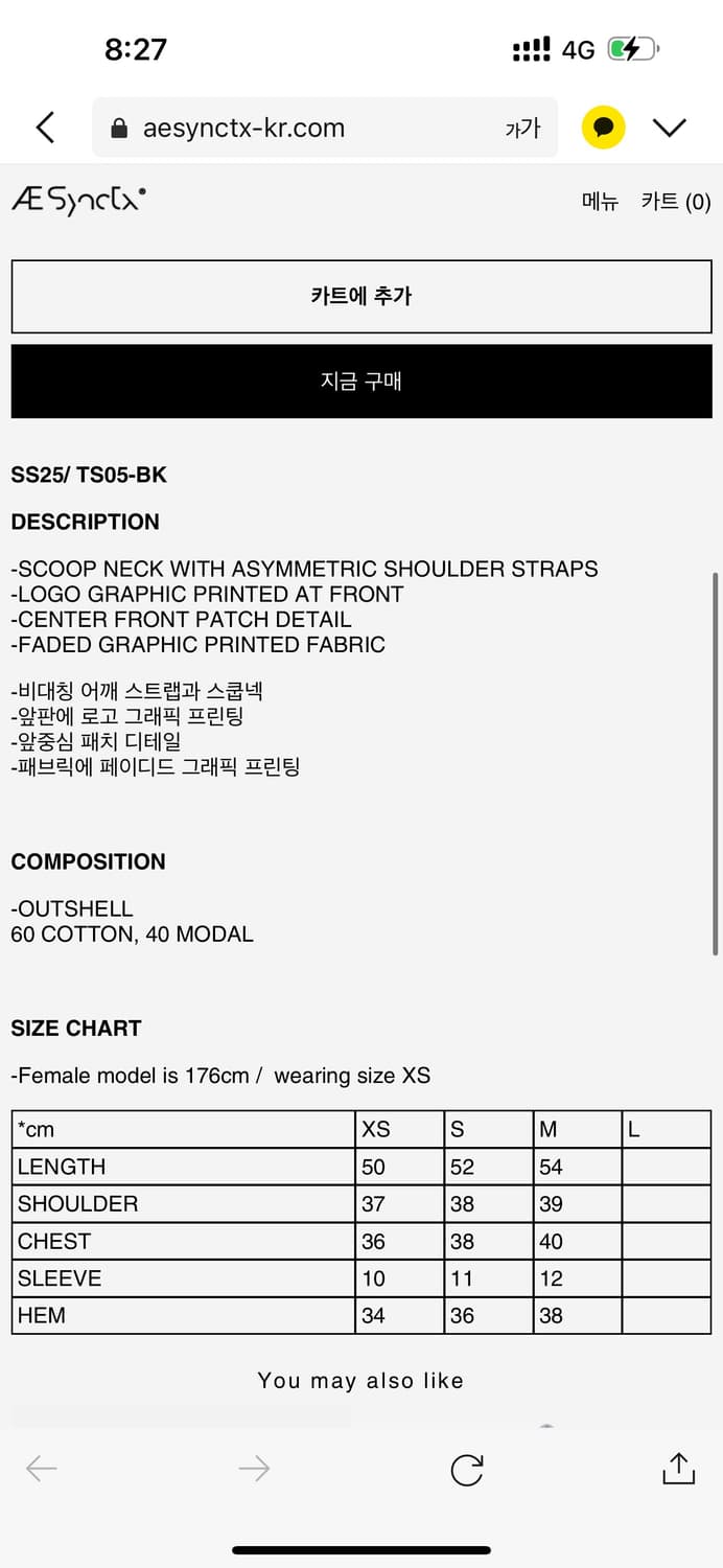 aesynctx 에이시네틱스 faded 슬리브리스 나시 상품이미지2