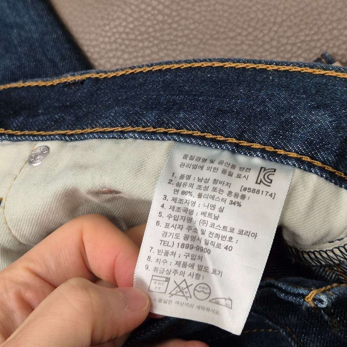 리바이스 511 슬림핏 30 (새상품) 상품이미지6