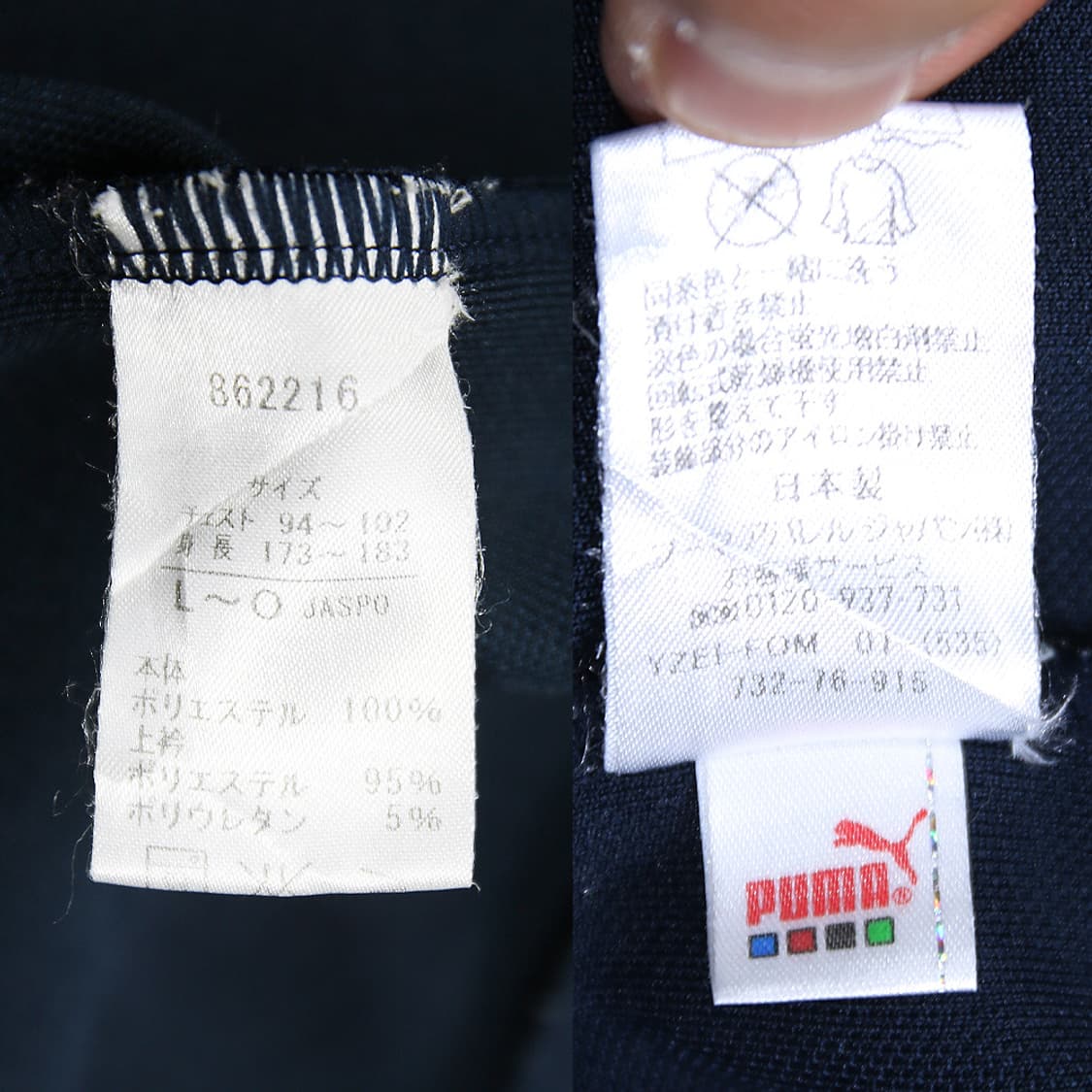 (착용컷) PUMA 올드스쿨 트랙 자켓 (남성용 103) 상품이미지8