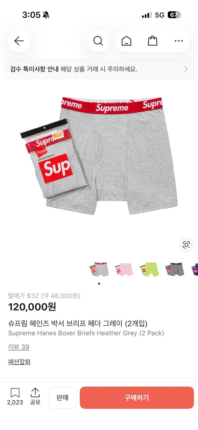슈프림 헤인즈 박서 브리프 헤더 그레이 2개입 M 상품이미지1