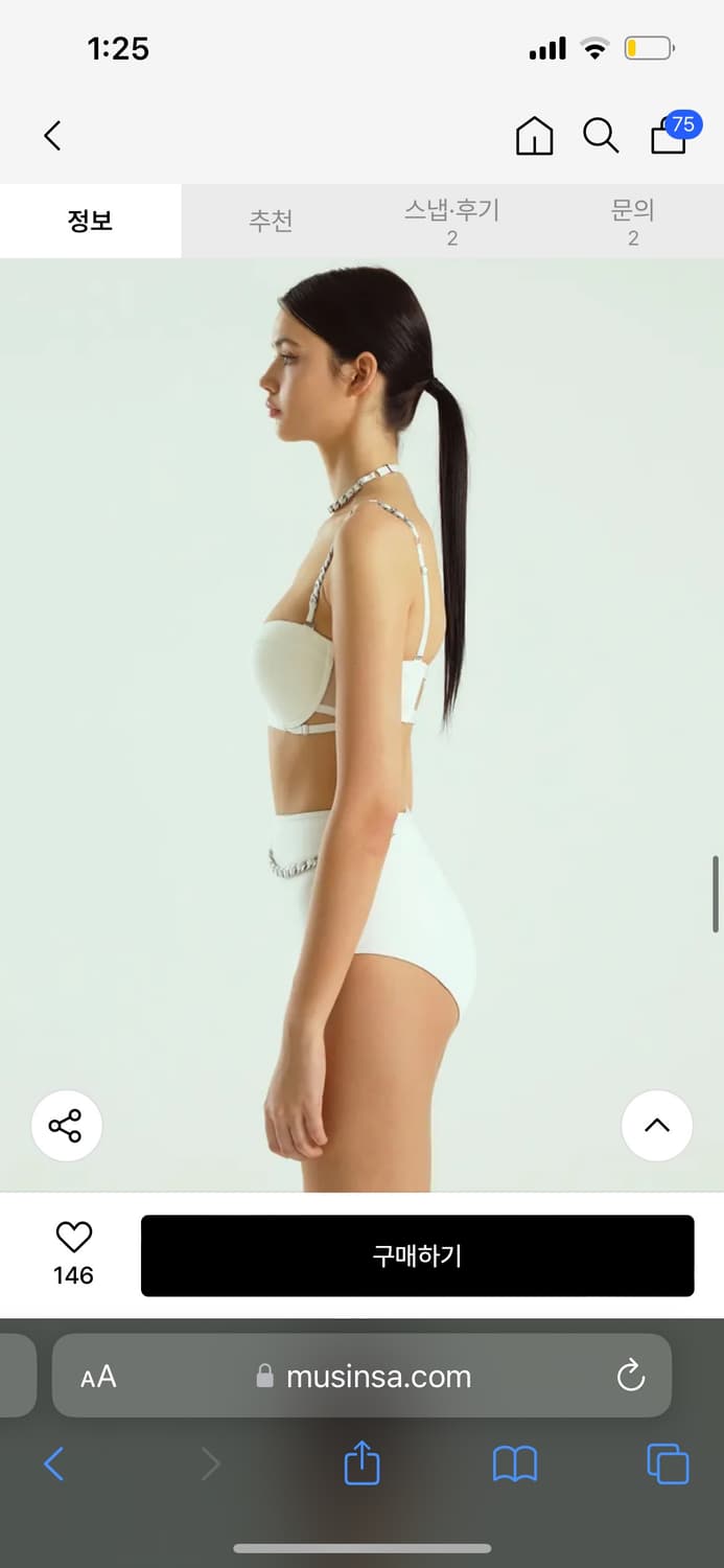 화이트 체인 초커 상품이미지2