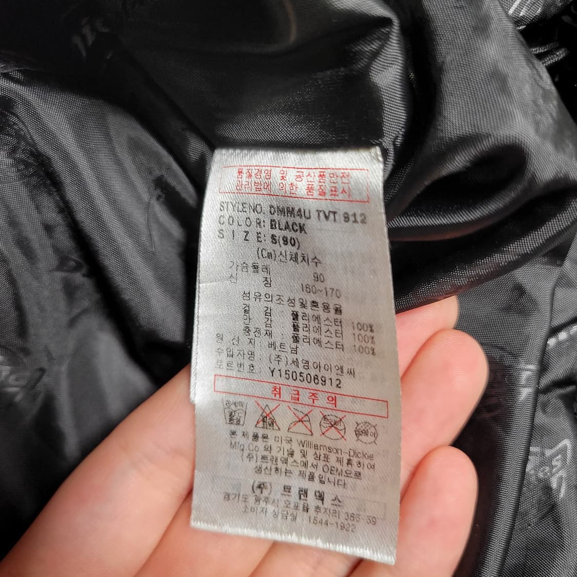 디키즈 블랙 패딩 조끼 상품이미지3