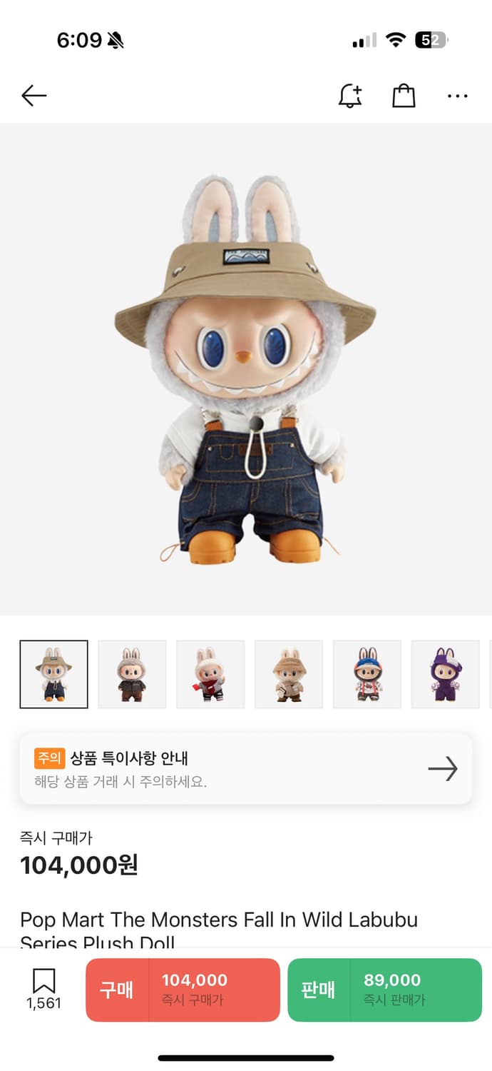 팝마트 더 몬스터즈 봄에 피는 라부부 시리즈 플러쉬 돌 상품이미지1