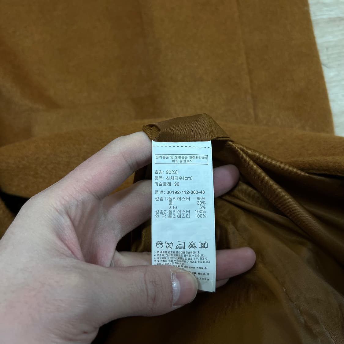 에이치커넥트 울 싱글 롱코트 [브라운] S/90 상품이미지5