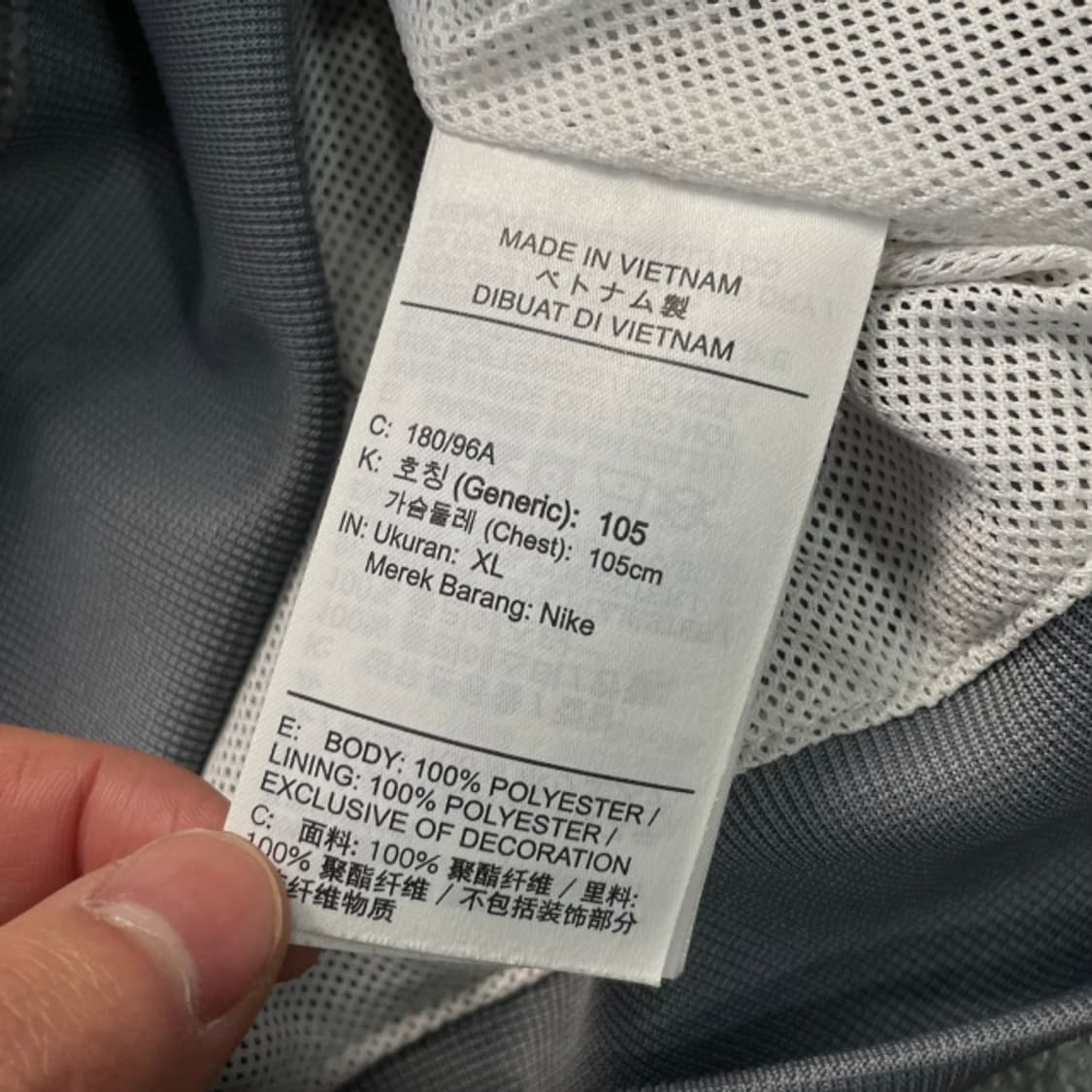 105 나이키 윈드러너 바람막이  상품이미지4