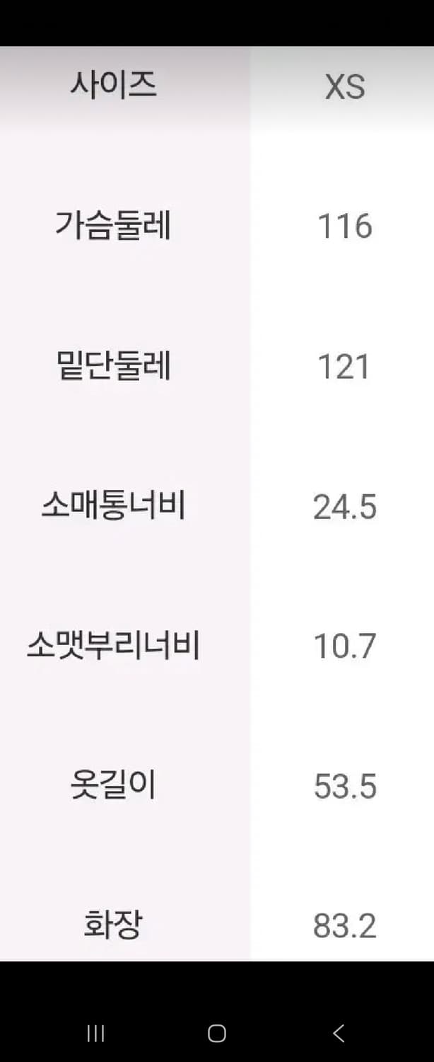 에잇세컨즈 페이크레더 숏 패딩 블랙 XS 상품이미지5