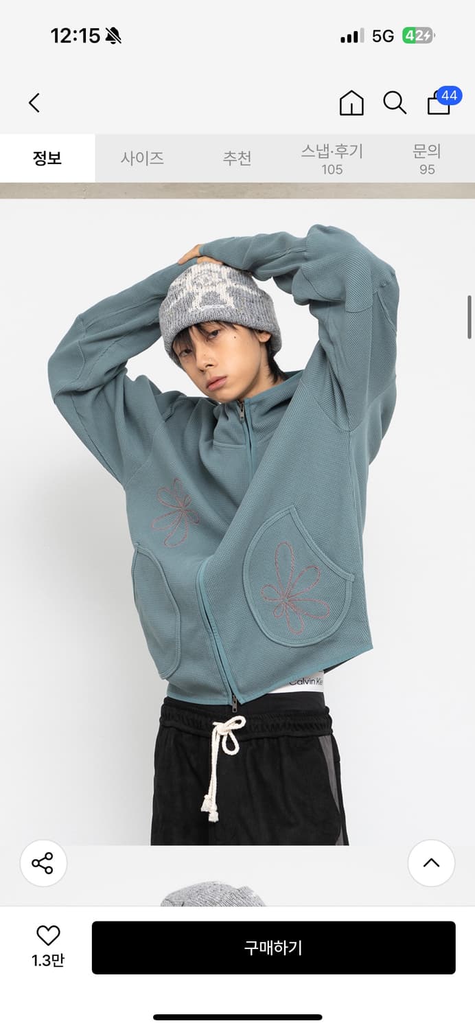 글랙 헤이즈 와플 집업 후드 M 상품이미지1