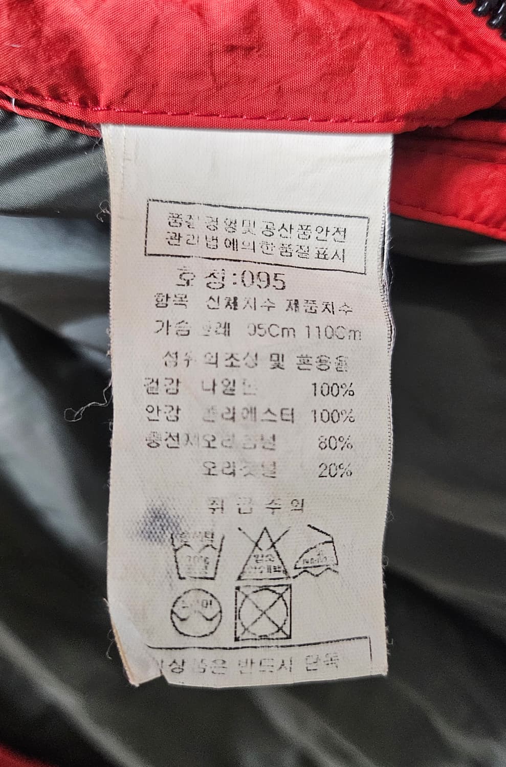 cp컴퍼니 고글 패딩조끼 95 후드 다운베스트 XD30 상품이미지9