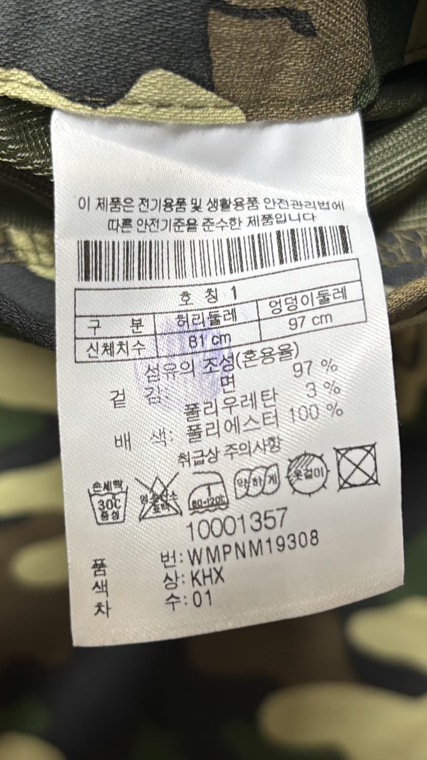 새 상품 Waac 왁 카모 골프팬츠 32 상품이미지7