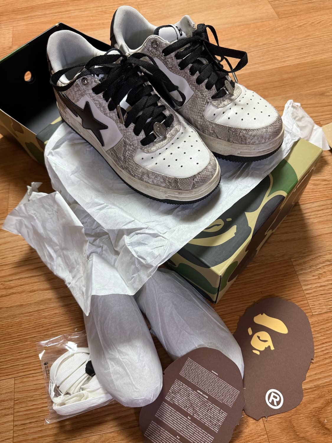 베이프스타 스네이크 275 핍니다! 상품이미지8