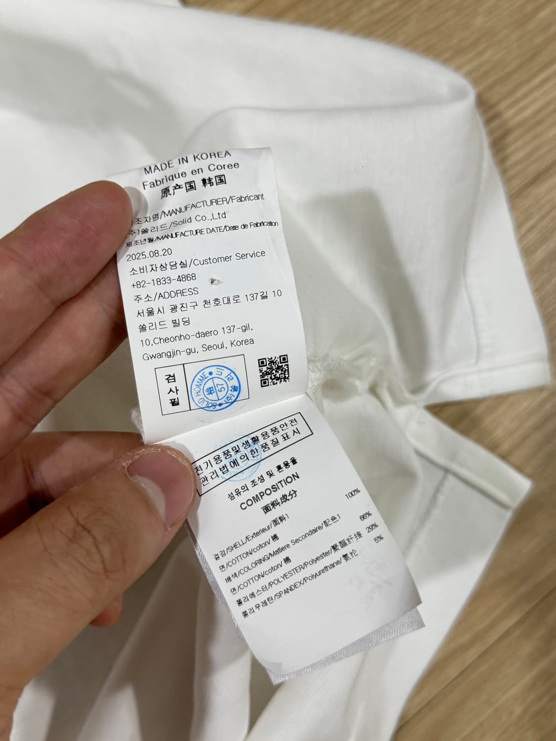 [48] 우영미 26SS 터프트 자수 백로고 티셔츠 화이트 상품이미지6