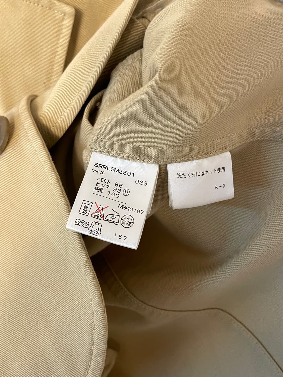 폴로 자켓 상품이미지7