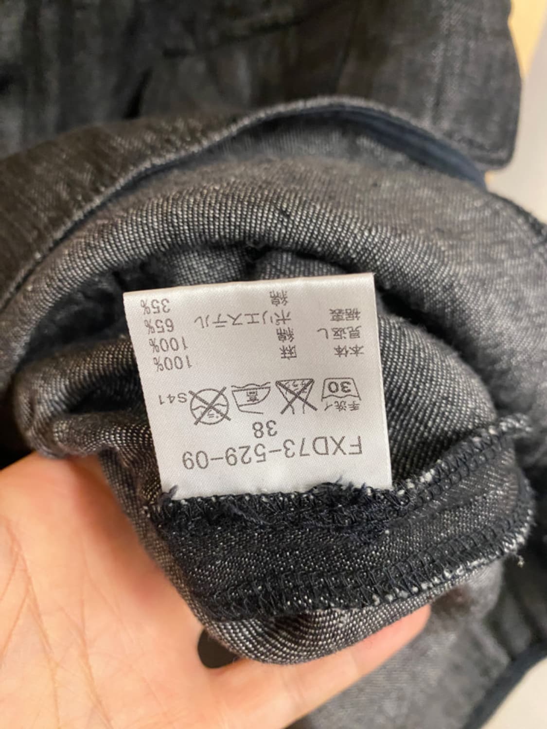 BURBERRY denim cargo skirt 버버리 카고 데님 스커트 상품이미지7