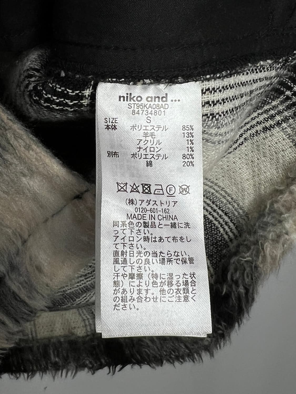 NIKO AND... 체크 자켓  상품이미지6