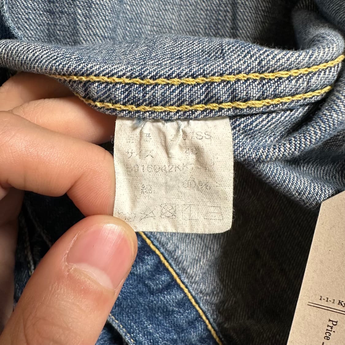 풀카운트 다트포드 1세대 데님 자켓 40사이즈 상품이미지7