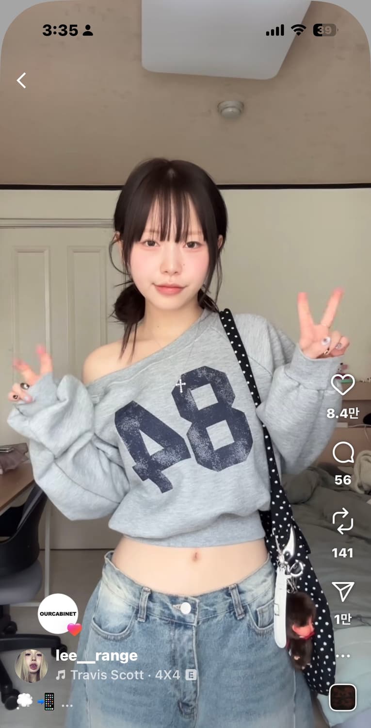 아워캐비넷 number off mtm 오프숄더맨투맨그레이 상품이미지1