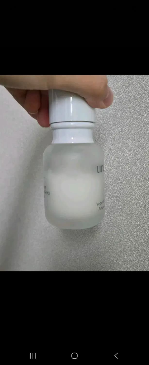 유아른 비건 수분 앰플 크림 상품이미지2