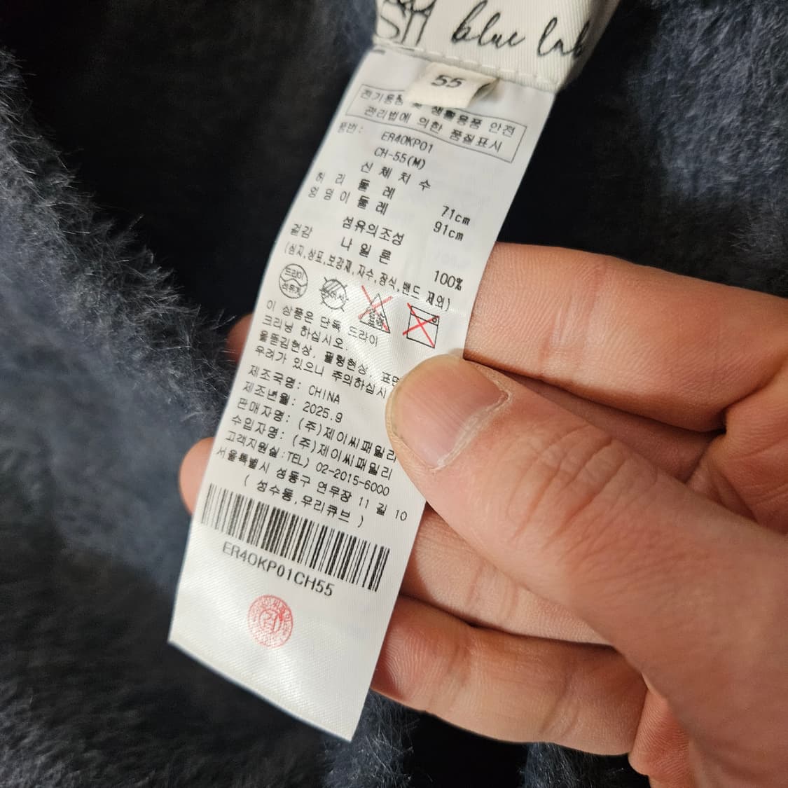 에고이스트 25ss 라인배색 니트 와이드 밴딩 팬츠 상품이미지9