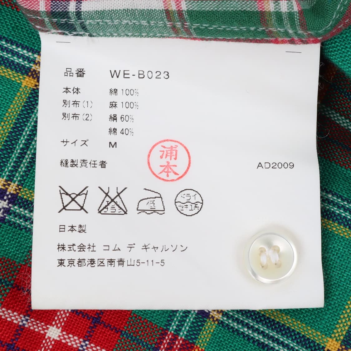 준야와타나베 플란넬 체크 셔츠 상품이미지9