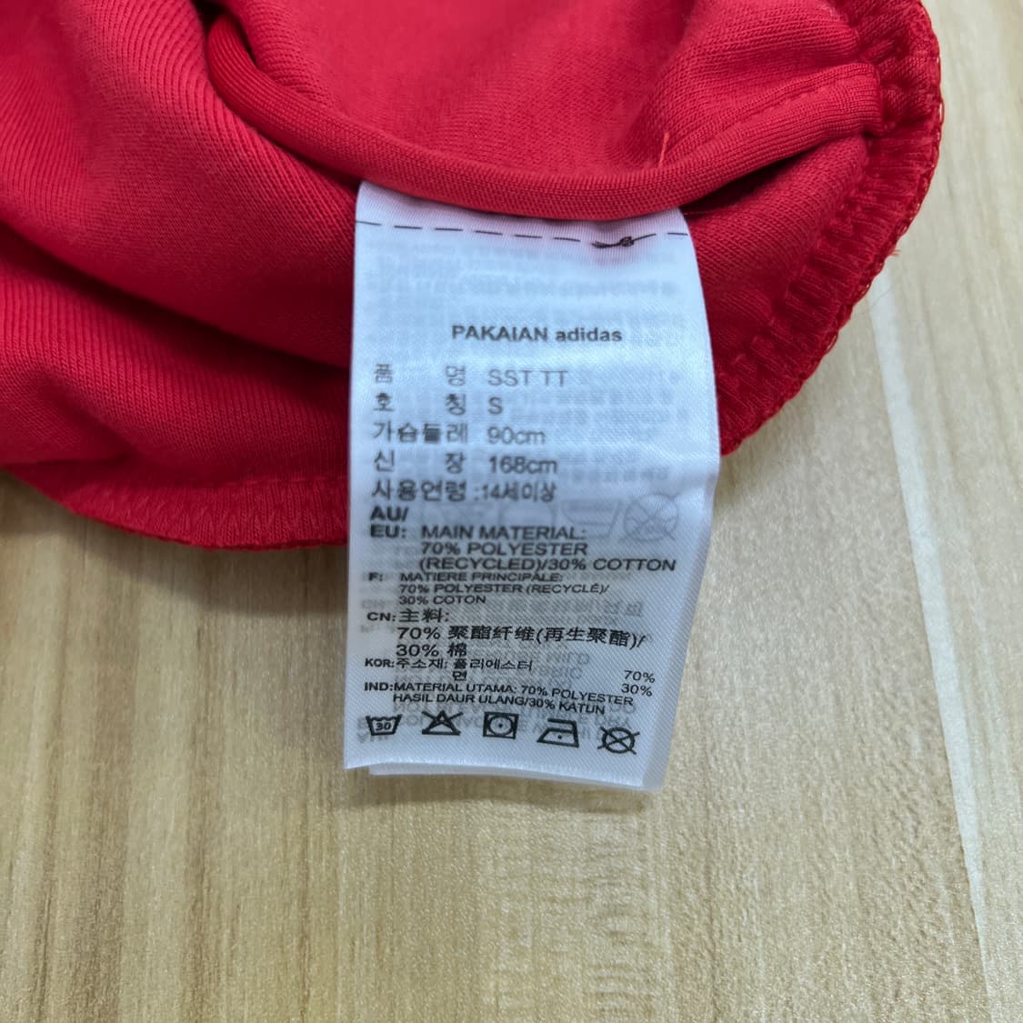 아디다스 레드 슈퍼스타 트랙탑 져지 S 상품이미지7