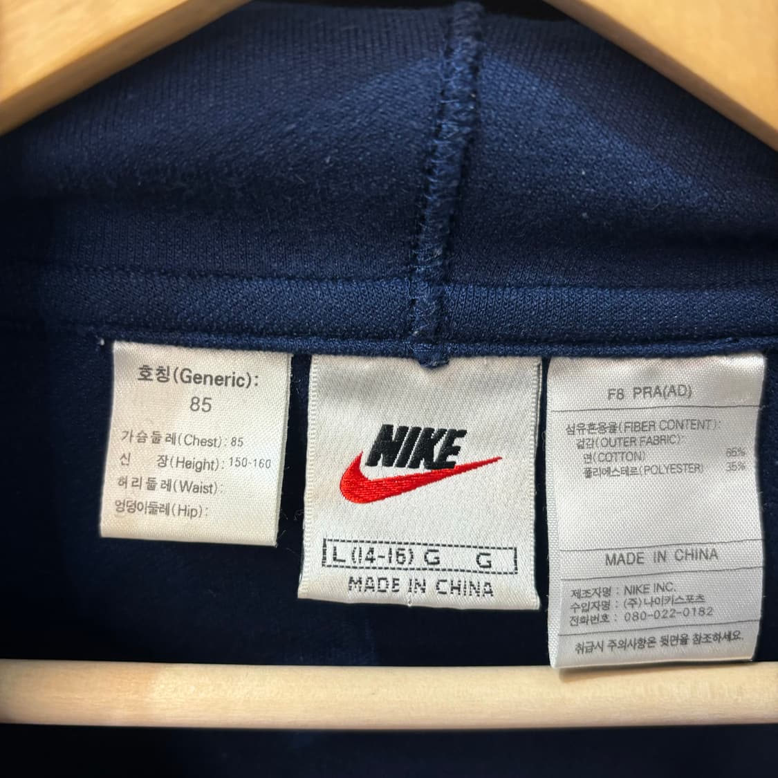 90s 나이키 올드스쿨 쉴드 로고 후드티 M 상품이미지6