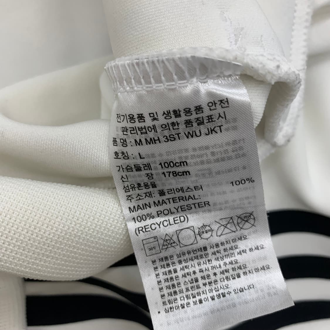 아디다스 화이트 져지 L 상품이미지4