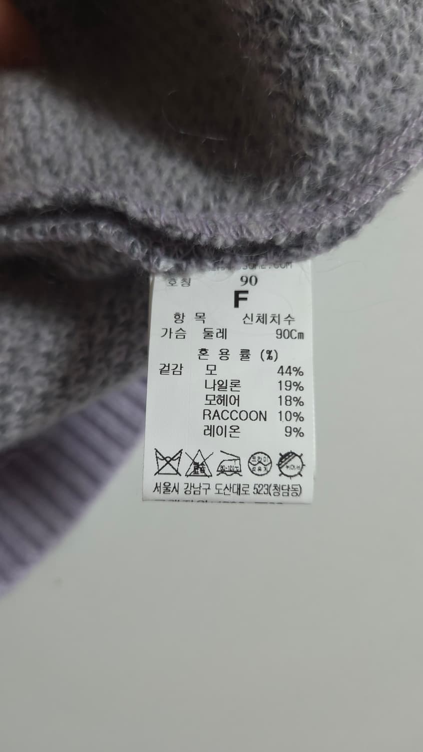 한섬 시스템 2021 울블렌드 브이넥 루즈핏 니트 탑  F 사이즈 상품이미지7