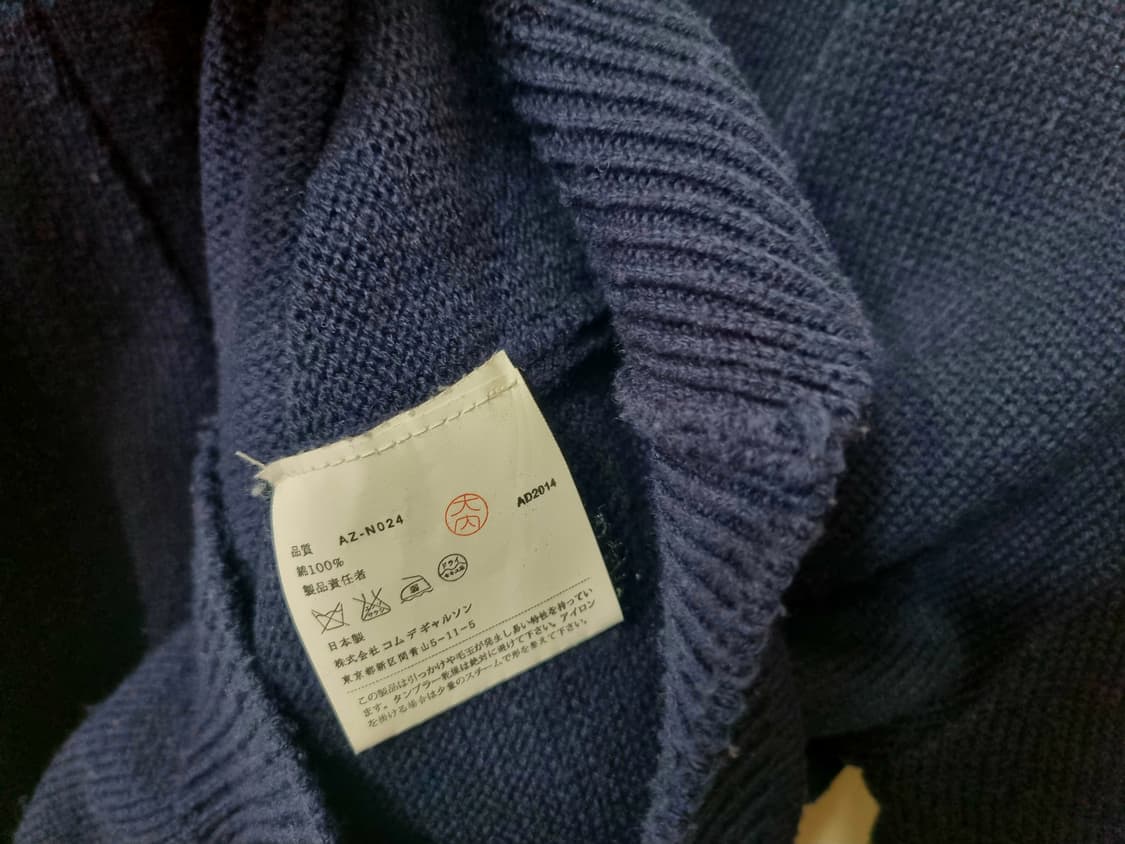 꼼데가르송 가디건 상품이미지5