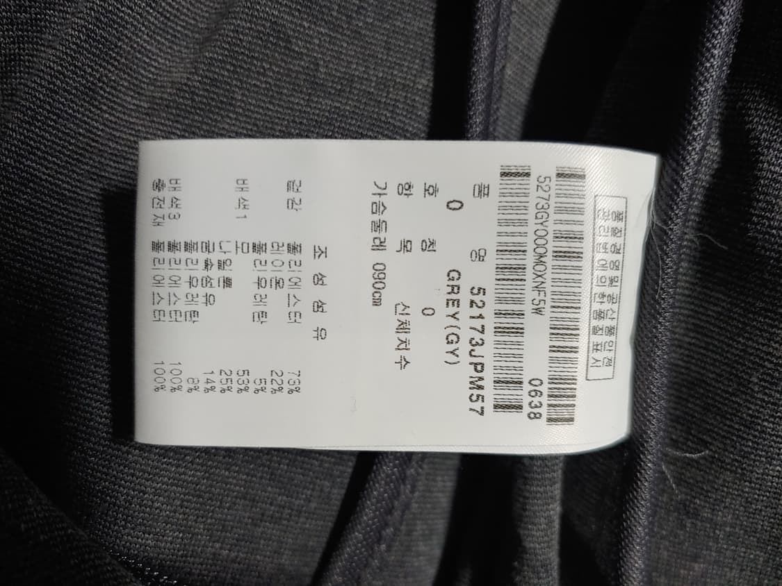 마스터바니 에디션 니트 패딩 조끼 블랙 여성0 상품이미지6