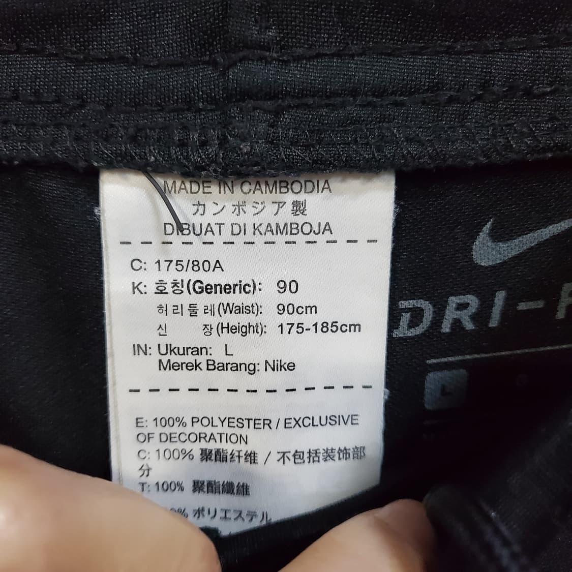 나이키 스우시 드라이핏 반바지  상품이미지5